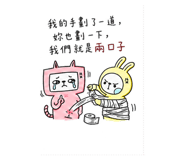 883011849