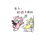883011862