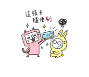 883011866