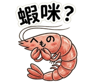 883014206