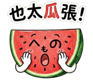 883014207