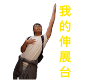 883017531