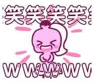 883018338