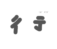 883026850