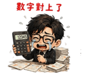 883027254