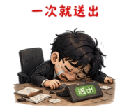 883027256