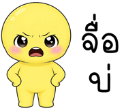 883035252