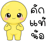 883035259