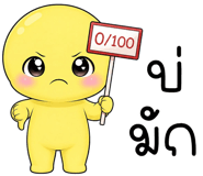 883035263