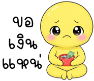 883035265