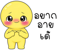 883035270