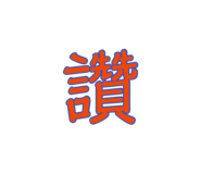 883035839