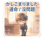 883036630