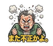 883039773