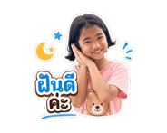 883040082