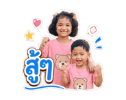 883040086