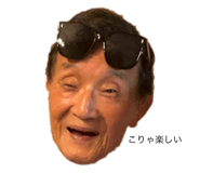 883053385