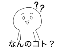 883053764