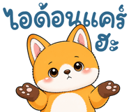 883056985
