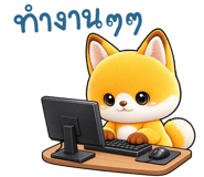 883056999