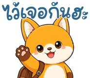 883057008