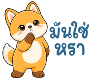 883057014