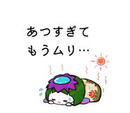 883063945