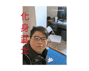 883067784