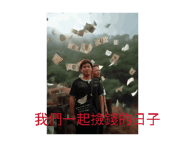 883067792