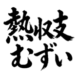883087411
