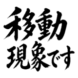 883087412