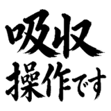 883087416