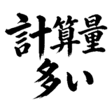 883087424
