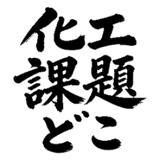 883087428
