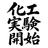 883087432