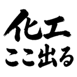 883087437