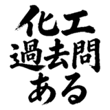 883087439