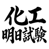 883087441