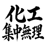 883087444