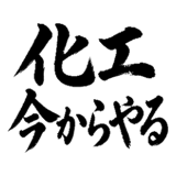 883087445