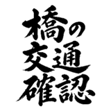 883087489