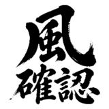 883087490