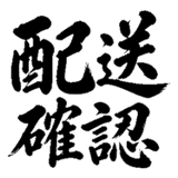 883087496