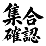 883087498