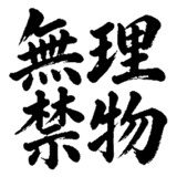 883087518