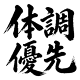 883087519