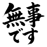 883087526