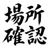 883087892