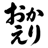 883087906