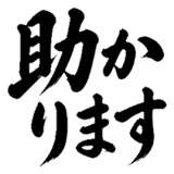 883087910